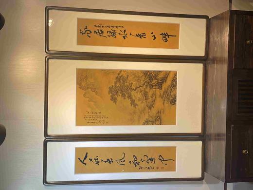 柳青松：山水人家江南胜境中堂套组 商品图0