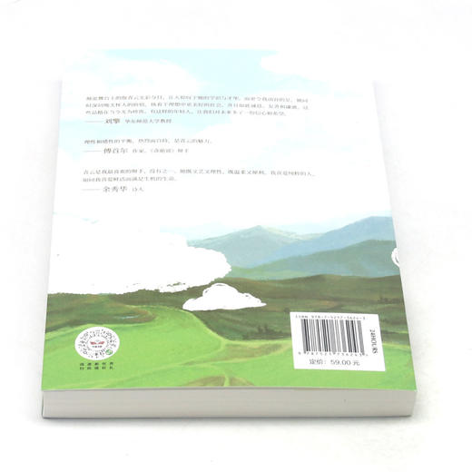 趁着年轻我偏要勉强 商品图3