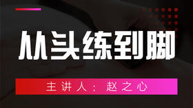 二十五、关注心理健康