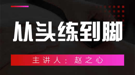 二十三、关注生活方式 商品图0