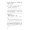 我的砍价女王 商品缩略图3