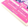 冰火魔厨(典藏版9) 商品缩略图2