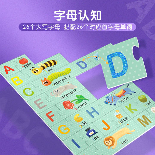 蒙氏触摸ABC拼图 Touch&Match ABC Puzzles 商品图1