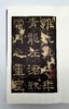历代碑帖经典：《曹全碑》《张迁碑》《礼器碑》，200*350mm,安徽美术出版社2016年版，分别定价：148,120,198，分别售价：50元、42元、68元 商品缩略图2