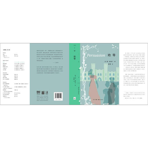 劝导/三联精选 商品图2