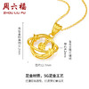 周六福黄金吊坠女足金计价5G金木星星球挂坠抖音同款硬金官方正品 商品缩略图1