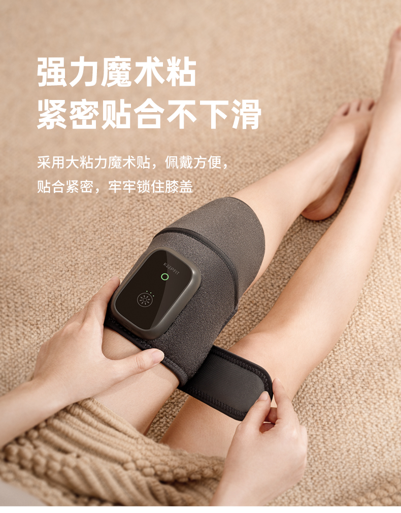 科普菲keepfit 膝关节按摩器kpf-knee06【传橙礼盒】