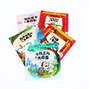 小小神仙系列 第一辑 商品缩略图5
