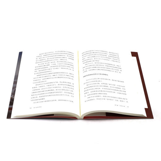 两个故宫的离合(历史翻弄下两岸故宫的命运) 商品图4