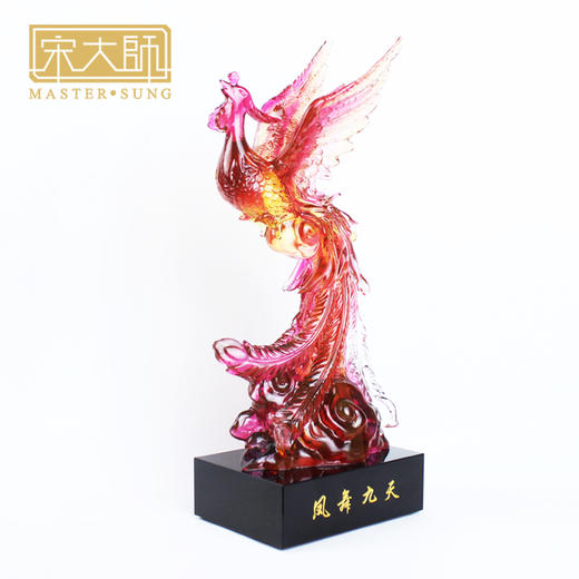 宋韶光新款 凤舞九天 古法琉璃摆件商务工艺礼品 商品图2