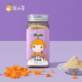 窝小芽胡萝卜牛肉芝麻粉