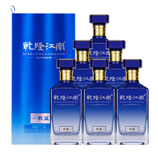 乾隆江南乾蓝酒500ml  芝麻香型白酒 6瓶整箱装 商品图0