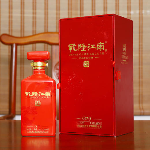 乾隆江南G20酒480ml   芝麻香型白酒 整箱装 商品图3