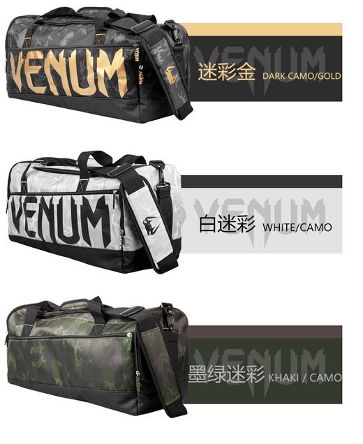 毒液拳击运动包 商品图1