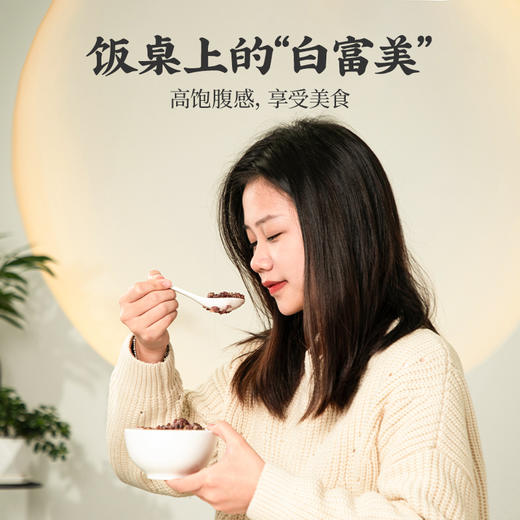 【有机十谷米】800g  十谷米粥熬粥材料 商品图5