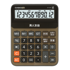 卡西欧计算器 语音机计算器 真人发音 蟠龙金GY-120