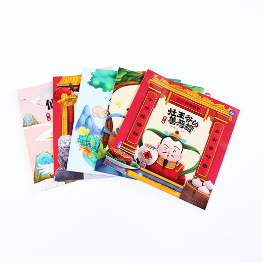 小小神仙系列 第一辑 商品图1