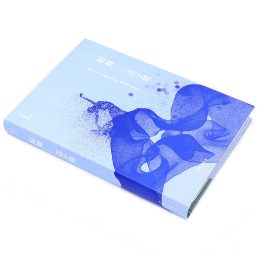 起舞(精)/迟子建作品 商品图1