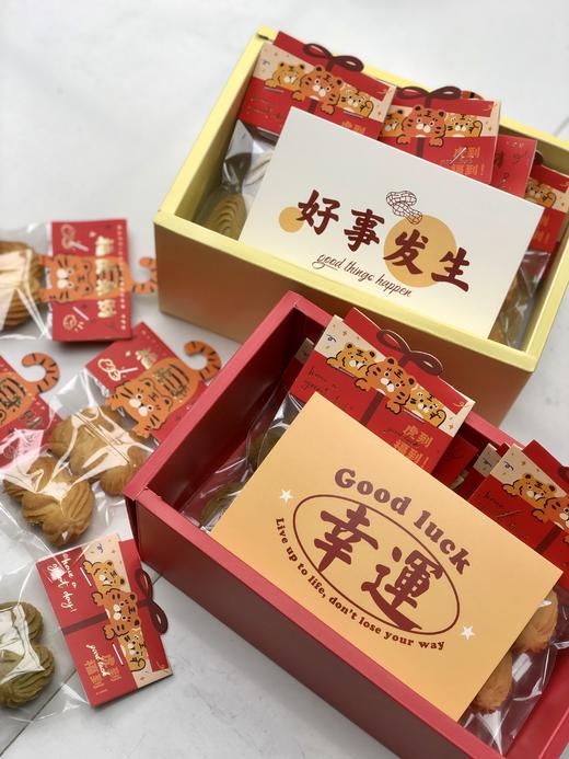香草曲奇礼盒 商品图0