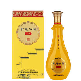 乾隆江南D9酒480ml  芝浓复合香型白酒