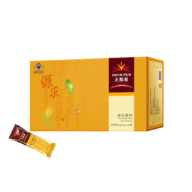 【预售 急单慎拍】无限极牌源乐餐粉 20g/袋*30袋 原价323元