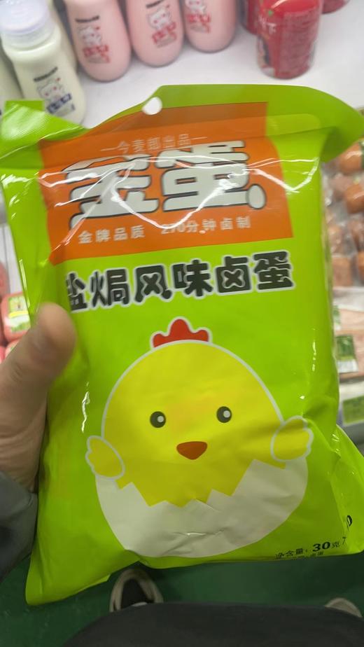今麦郎上品卤蛋 商品图0