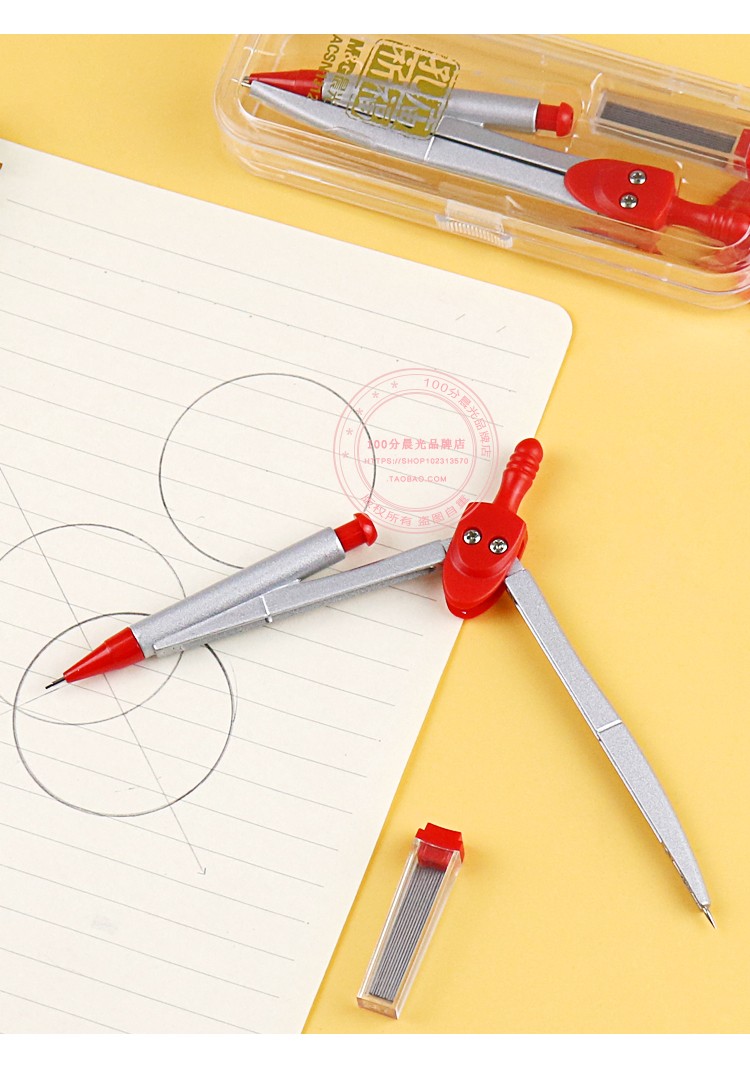 晨光 孔庙祈福2b/0.5mm考试圆规 acsn1312