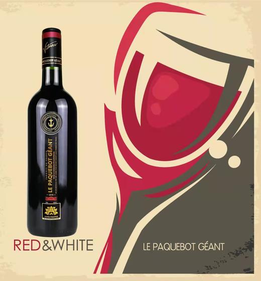 美丽市场超市-白诗南-巨轮红葡萄酒750ml（6支装） 商品图0