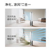 【6F】戴森DYSON TP07空气净化风扇 整机H13密封 净化有害气体 吸附甲醛 【白银色】 商品缩略图4