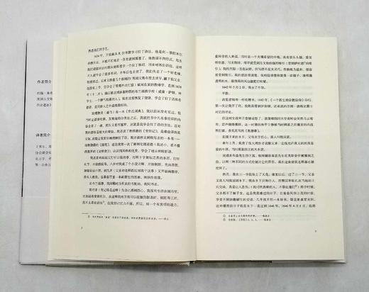《名人小传》，精装，[英]约翰逊.奥布里著，北京时代华文书局2014年版，450页，定价68，售价25元，非偏远地区包邮。 商品图5