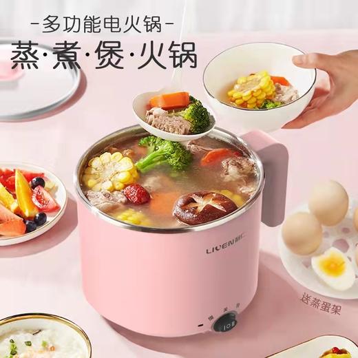 利仁电煮锅 商品图1