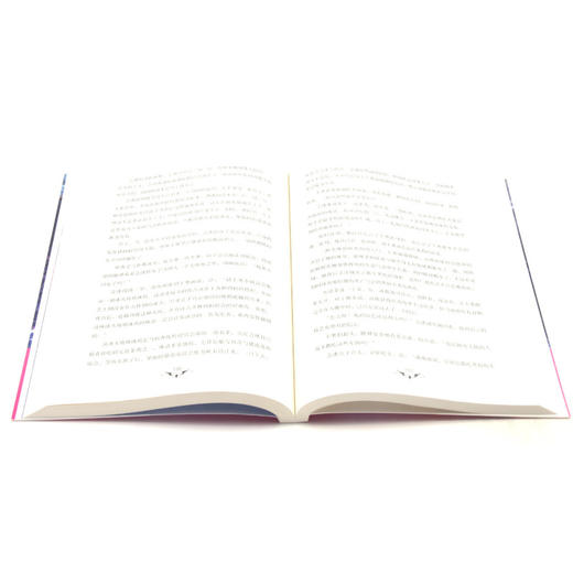 冰火魔厨(典藏版9) 商品图4