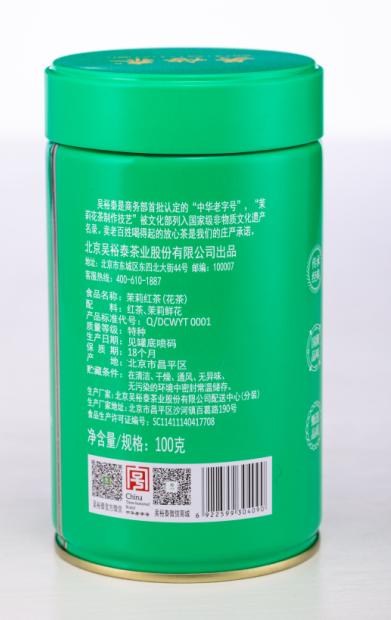 100g罐装花语茶言茉莉红茶 商品图3
