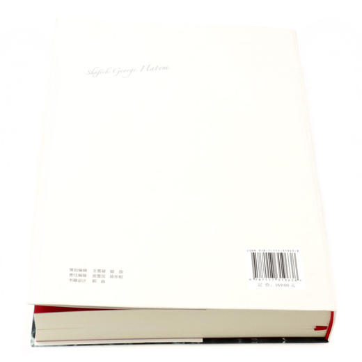 大医马海德 商品图3