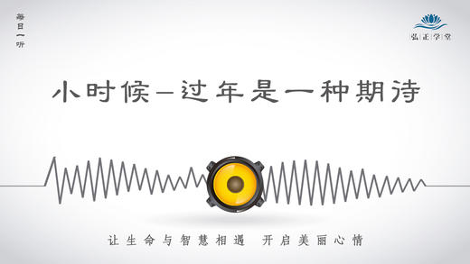 415条丨小时候-过年是一种期待！ 商品图0