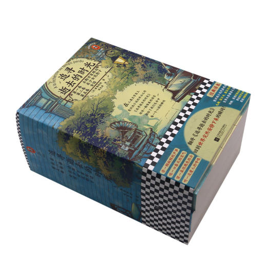 追寻逝去的时光(共3册)/读客经典文库 商品图1