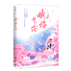 桃枝气泡 商品缩略图0