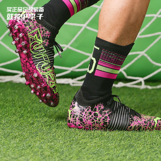 PUMA/彪马FUTURE Z 1.2 MG短钉高帮高端成人足球鞋男10648104 商品图0