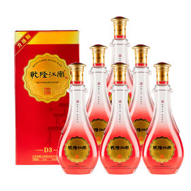 乾隆江南D3酒480ml*6瓶 芝浓复合香型白酒礼盒整箱装