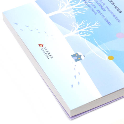 赵丽宏经典作品选(彩色版名师赏读版)/文学名家作品精选 商品图2