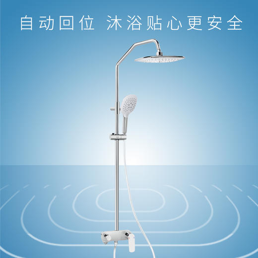 增压花洒SH7007 商品图0