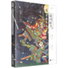 战国时代(逐鹿关原)/樱雪丸高清日本史 商品缩略图0