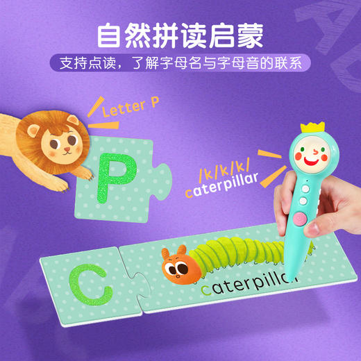 蒙氏触摸ABC拼图 Touch&Match ABC Puzzles 商品图3