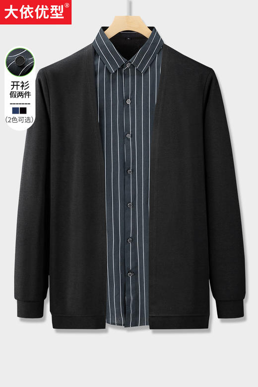 【新款DDA】大依优型大码假两件衬衫男士条纹翻领长袖商务休闲上衣加肥加大胖子 商品图5