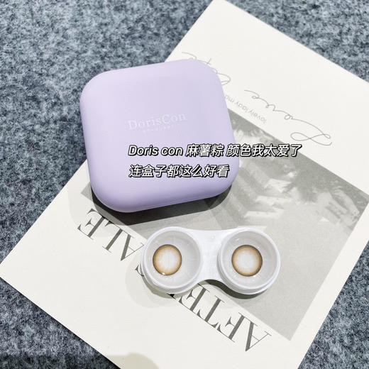 【年抛】麻薯棕 Doriscon Pro | 大直径14.5，着色14.0 | 【同品牌多副美瞳更划算，选款色板在详情页内】，棕色美瞳 商品图7