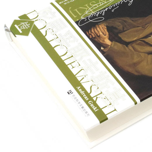 陀思妥耶夫斯基传(精)/索·恩·人物档案馆 商品图2