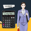 卡西欧计算器 日常商务  中高级会计师用百步回查计算器DJ-120DPlus 商品缩略图4