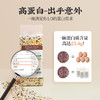 【有机十谷米】800g  十谷米粥熬粥材料 商品缩略图3