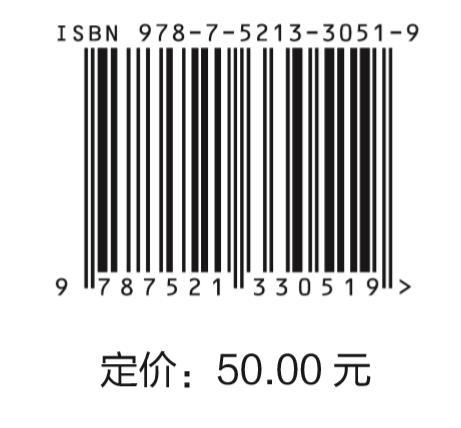 非洲语言文化研究（第1辑） 商品图3