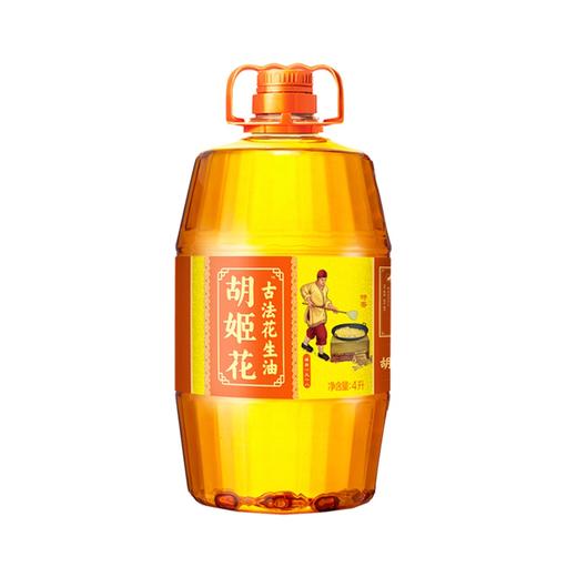 【不打烊】胡姬花古法花生油 4L/桶 物理压榨 食用油 初榨精华家用家庭桶装 百年古法 真正够香 商品图0
